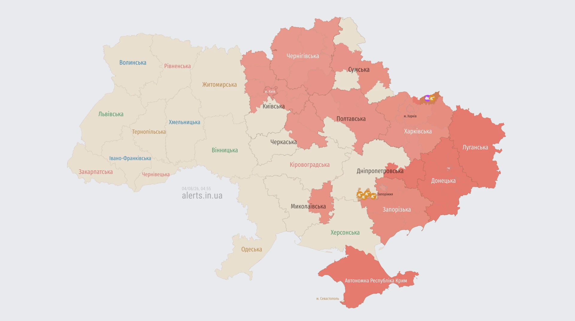 Карта повітряної тривоги України з позначеними областями через загрозу ударних безпілотників