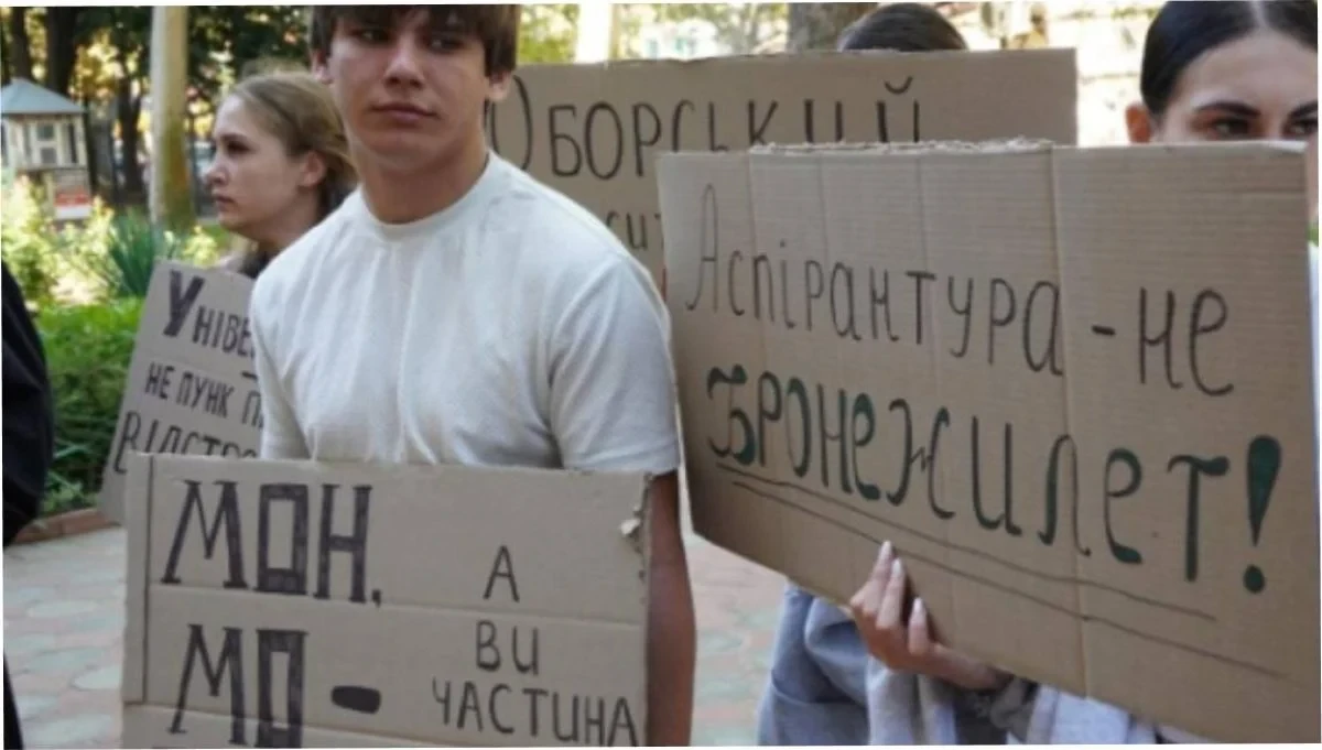 Акція протесту біля стін Національного університету в Одесі